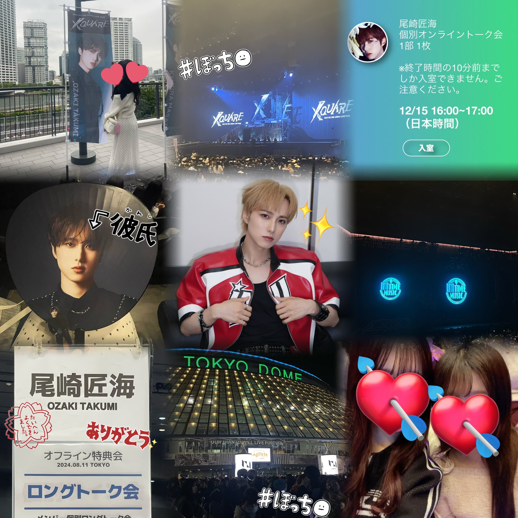 TAKU⭐︎ SUS99016.png.png