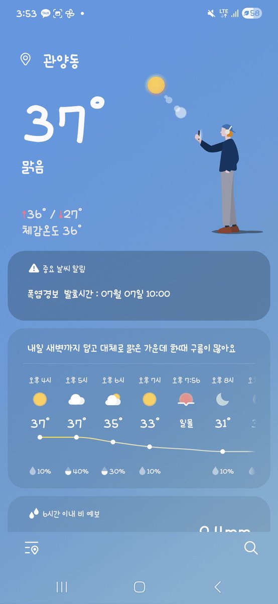 이러다 다 죽어.....