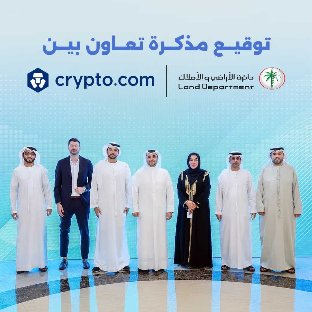 JUST IN: 🇦🇪 Dubai Land Department partners with Crypto. com to tokenize real estate and enable crypto payments.