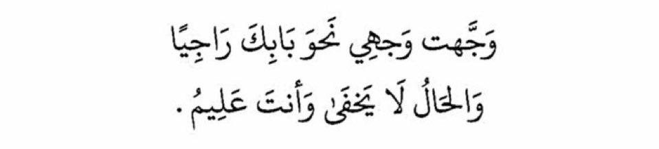 حنين القرآفي ☁️ tweet media