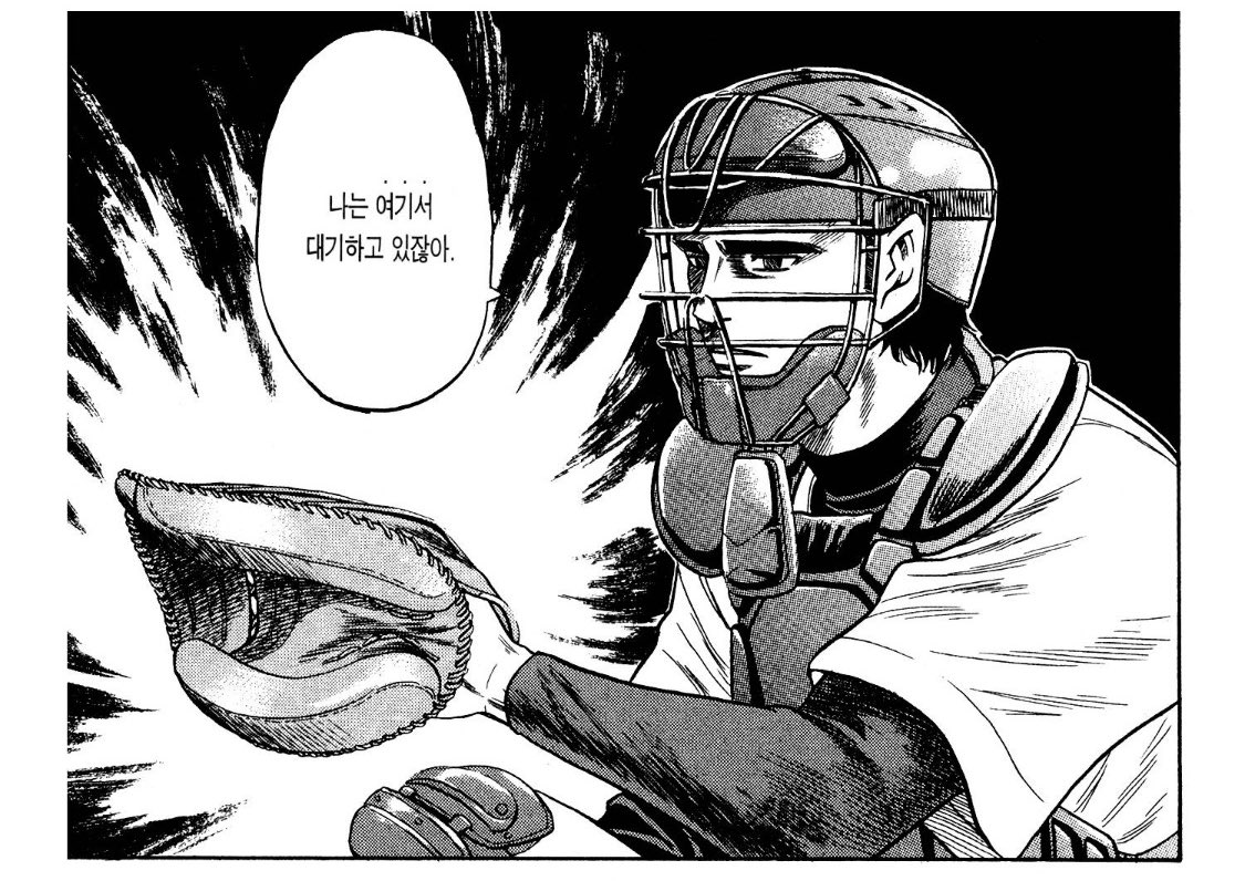 사와무라가 리드 안 따라오면 
미유키도 크리스도 엄격하게 혼내는데
둘 방식 다른 거 ㄹㅇ 어흑.............................
미유키는 반구로 경고하고
크리스님은 애초에 받아주지도 않음