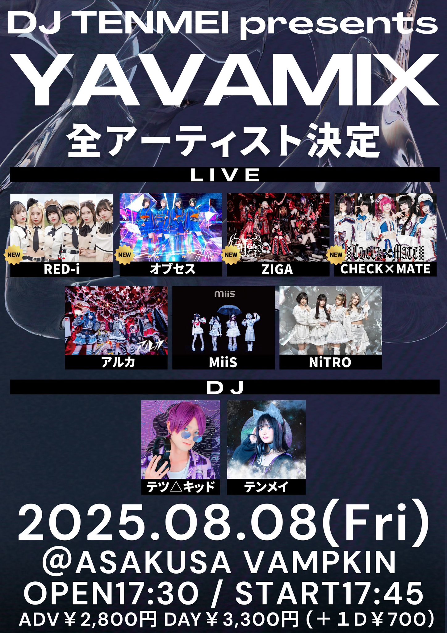 ATSUSHI/Theworldwoks2021（VIPチケット特典） Kαin EXILE ATSUSHI_official on X: 