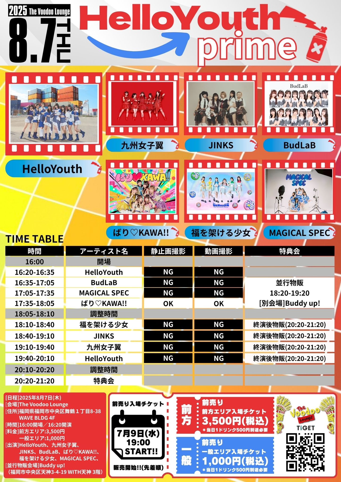 BTOB DEAR BRIDE WOW アルバムセット 売りたいので値下げ交渉⭕ BTOB DEAR BRIDE WOW アルバムセット 売りたいので値下げ交渉