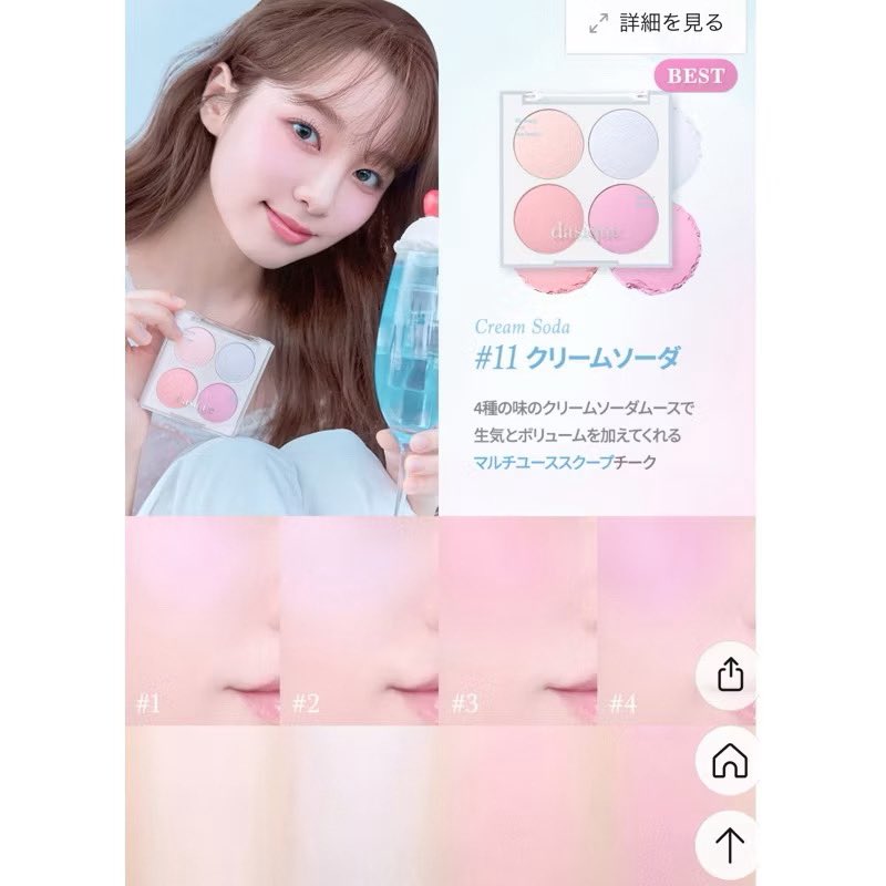 coiatenqlb's tweet photo. ปล่อย dasique soda blush 11 ค่า 250 ส่งฟรี
ของถึงเค้าพรุ่งนี้ เอฟจากร้านจุ่มมาค่ะ 
#ส่งต่อคสอ #ส่งต่อเครื่องสำอาง https://t.co/8BN5G0ZhNb
