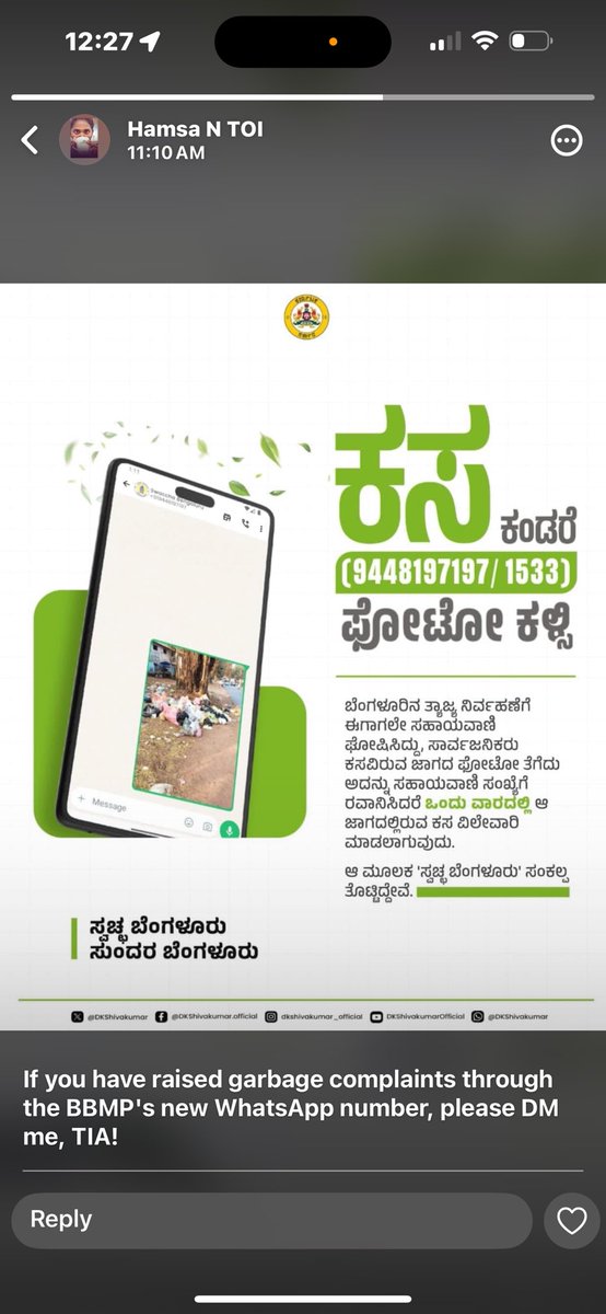 BalagereConnect's tweet image. Anyone attempted this ? If no action please comment