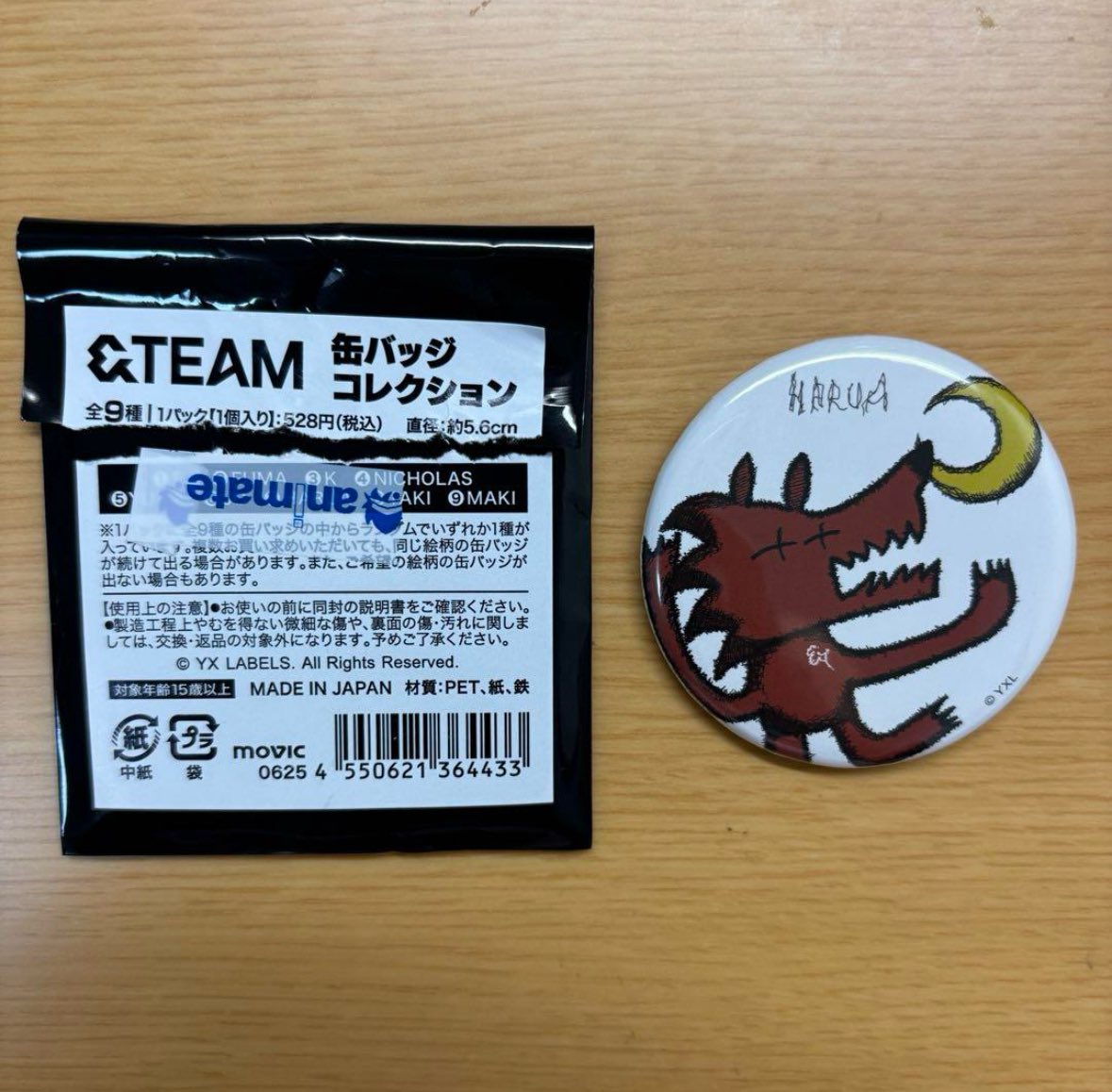 andTEAM アニメイト 缶バッジ 交換

譲) HARUA

求) NICHOLAS関連何でもor 定価買取

買取の場合➕送料110円
札幌手渡しor郵送
お気軽にお声がけ下さい！
 #andTEAM_交換 #andTEAM交換