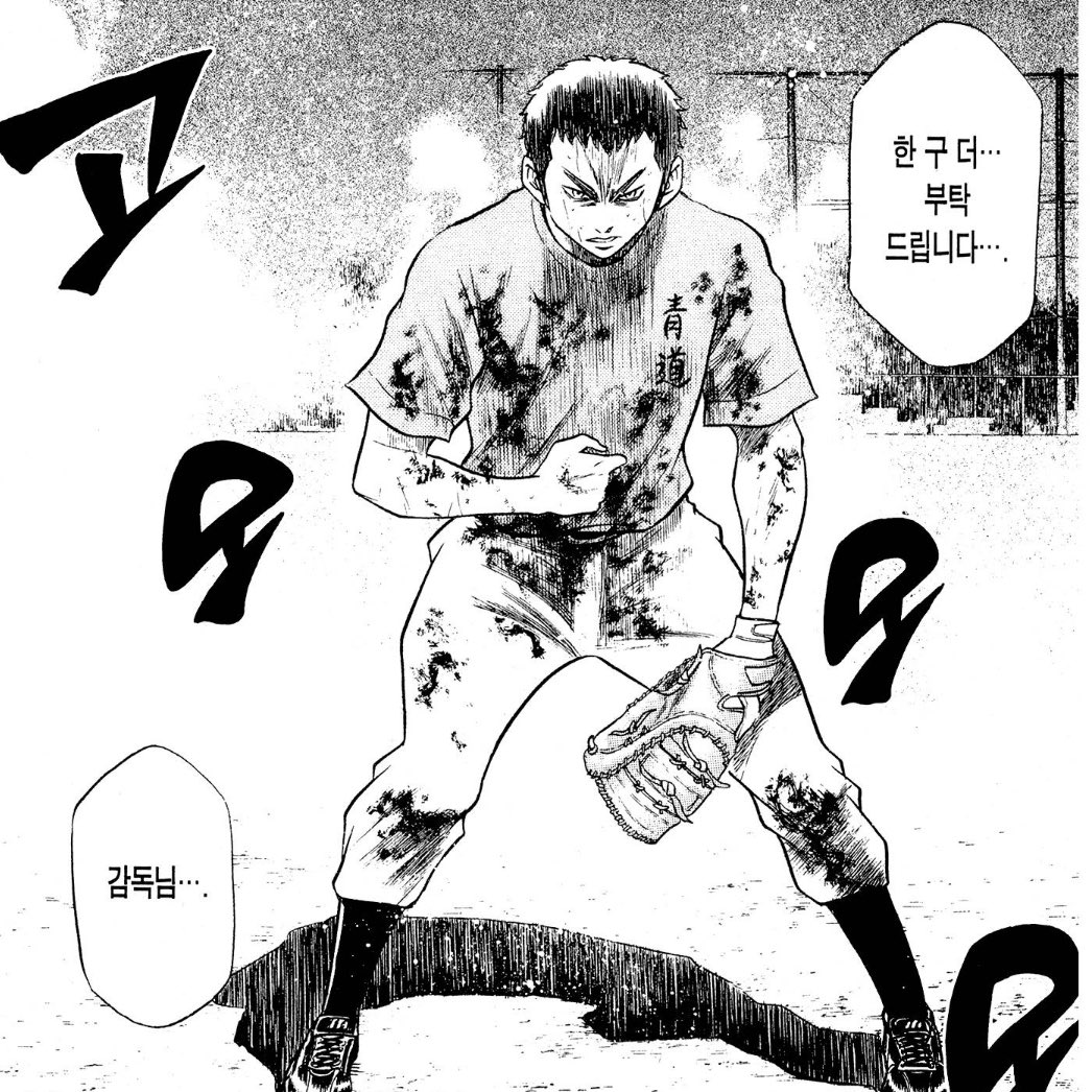 아진짜하지마...