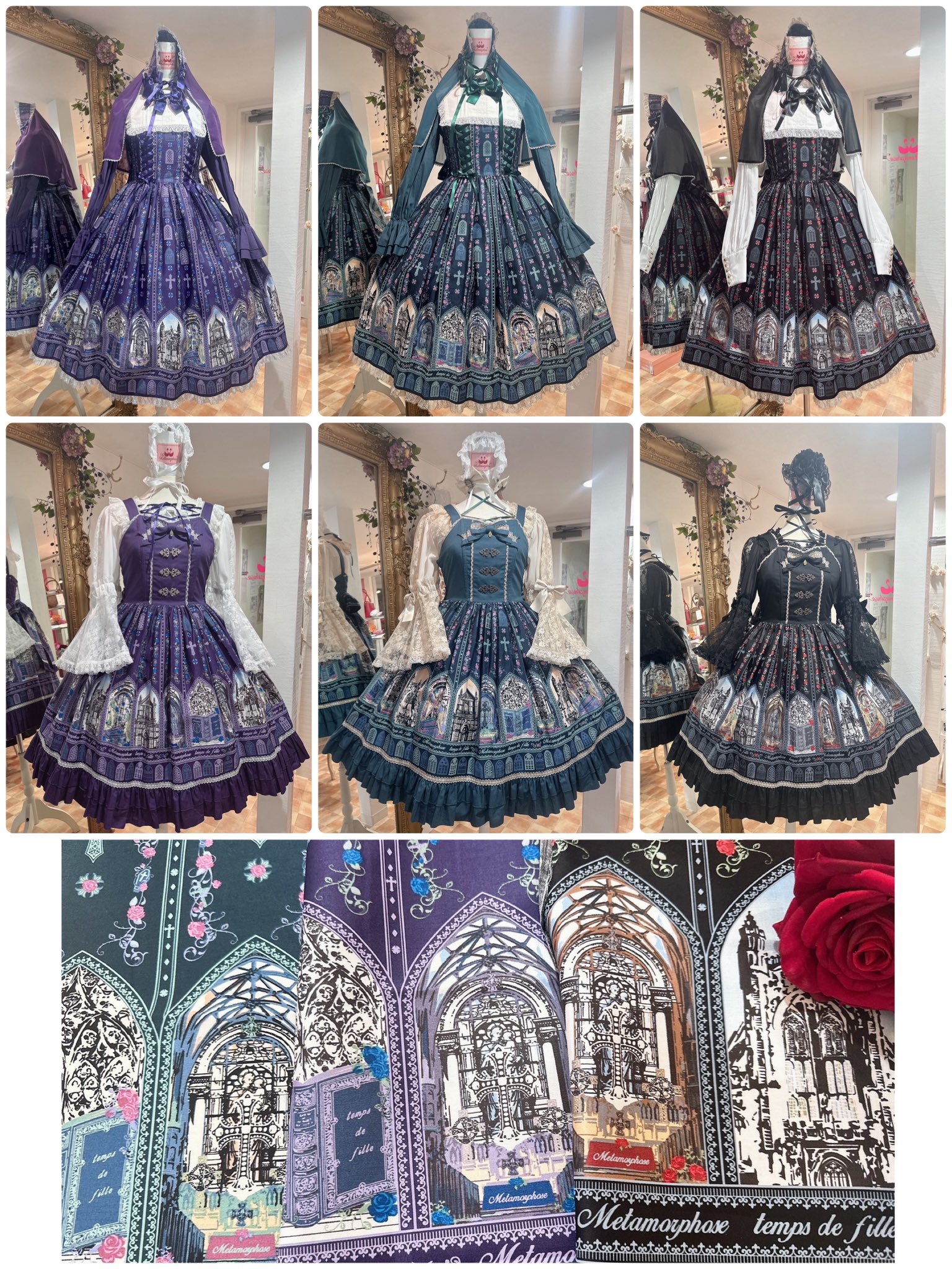 Celestial ジャンパースカート シスターベールカチューシャ