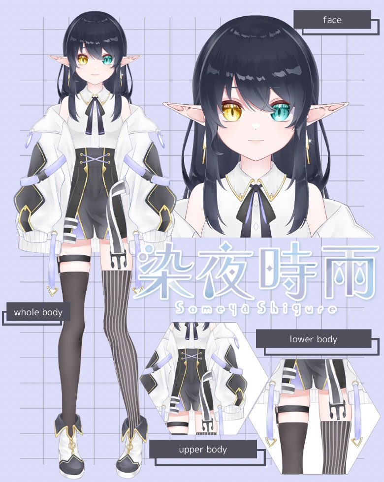 染夜時雨【Someya Shigure】💧🫧 tweet media