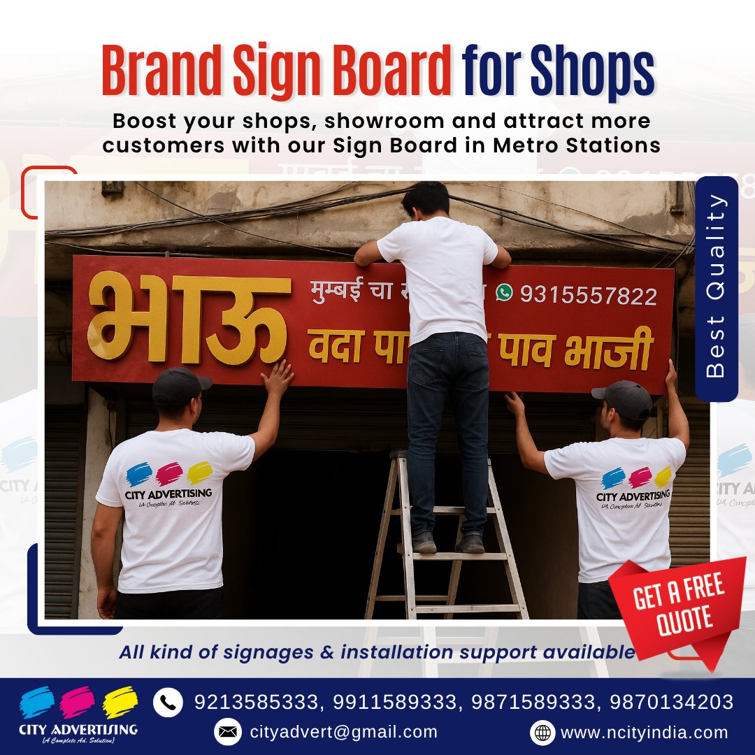 Ncityadvert's tweet image. Get custom #LEDSignBoard designed for your shop, showroom, or business by City Advertising – your trusted signage expert.

📍 Pan India Delivery
📞 Call: 9213585333, 9871585333
🌐 Visit: ncityindia.com

#BrandSignBoard #ShopSignBoard #CityAdvertising