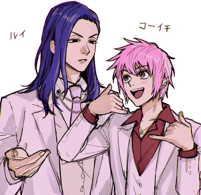 えぶホス