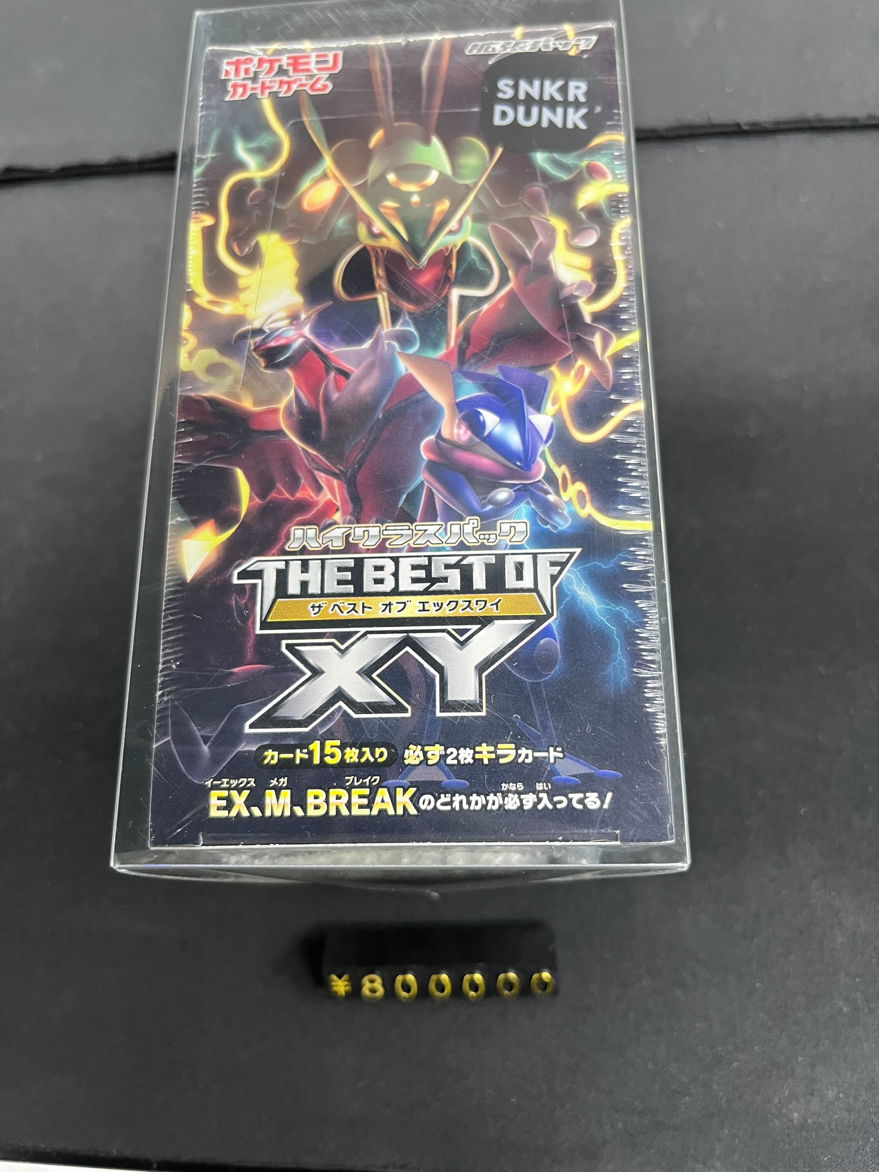 スニダントレカ秋葉原店【公式】 on X: 