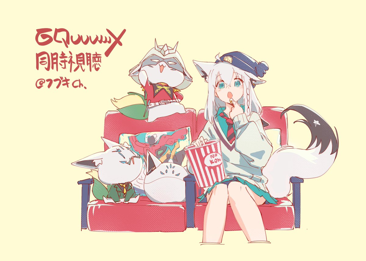 GQuuuuuuX同時視聴楽しみ！

#絵フブキ