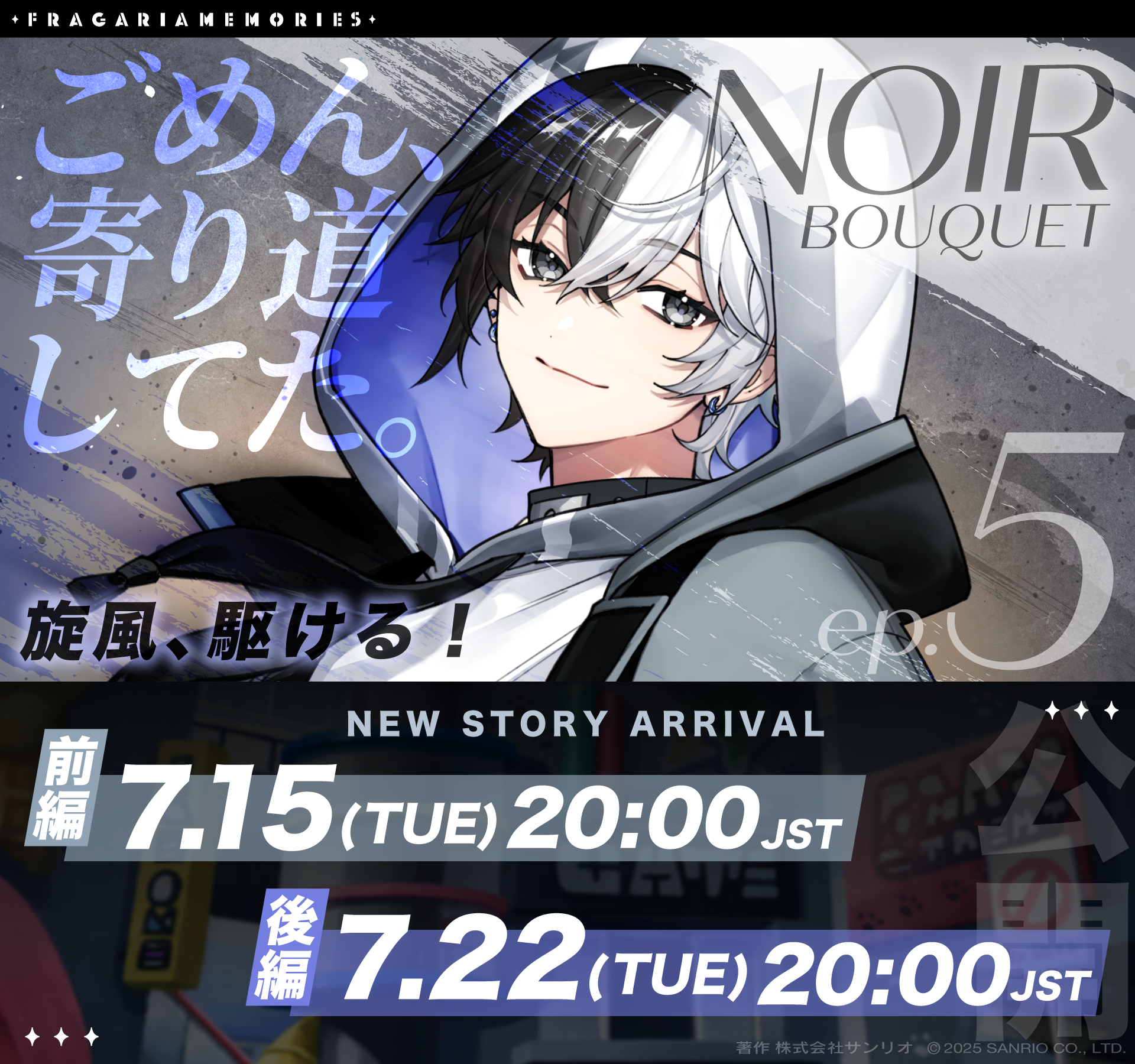 【り】フラガリアメモリーズ なかよくフェスティバル シエロモート 29個 フラガリアメモリーズ 【サンリオ公式】 on X: 
