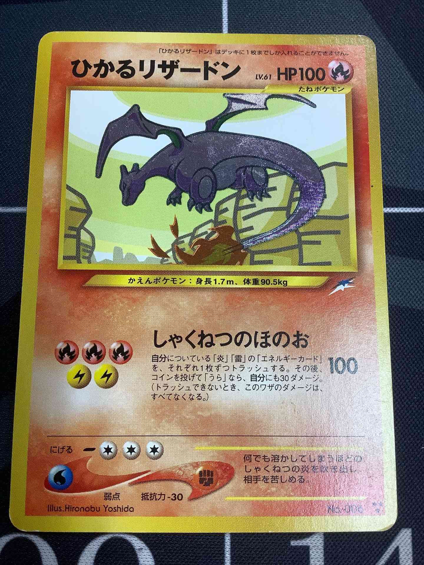 ENNDAL_TCG on X: 