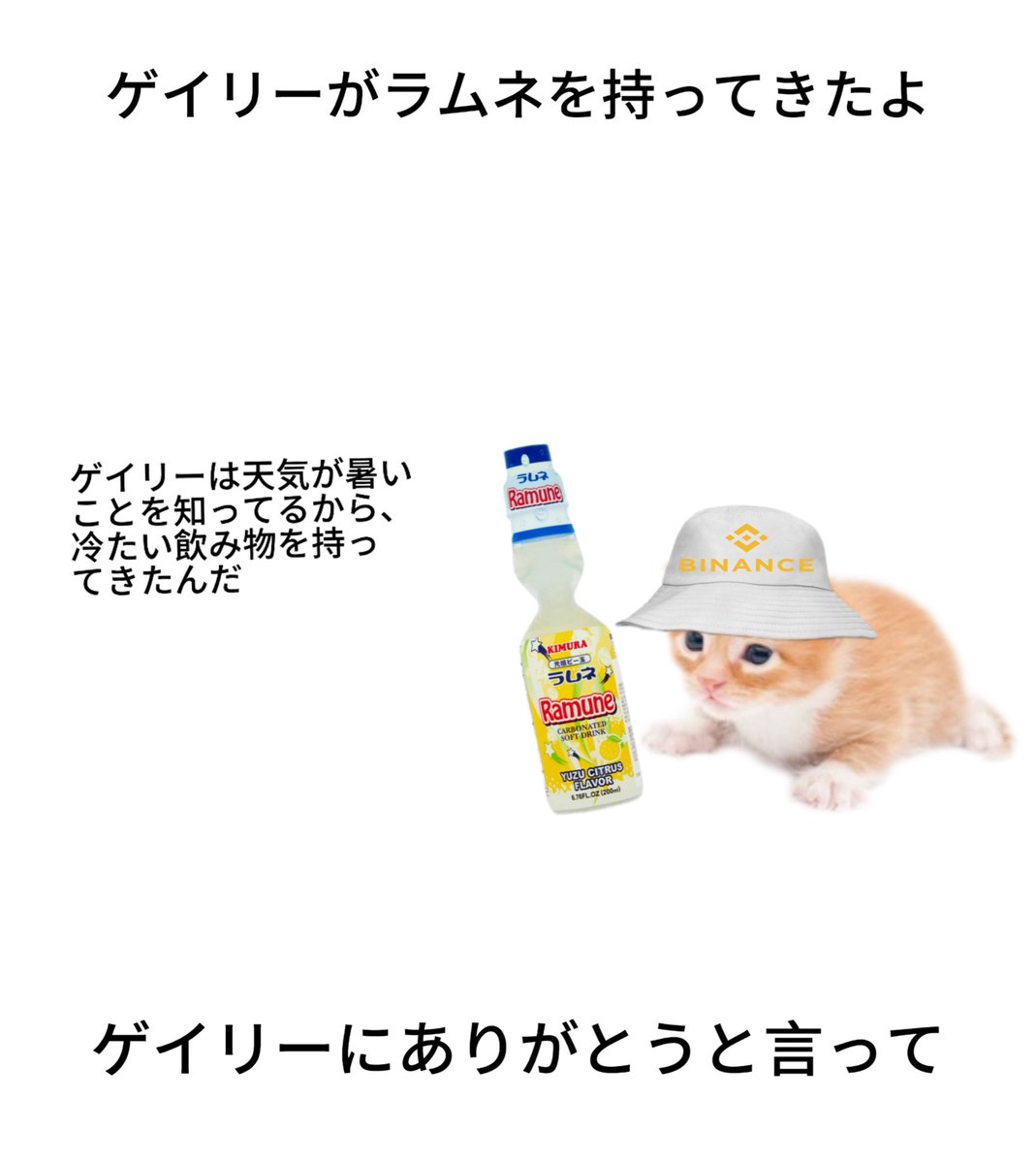 🍋