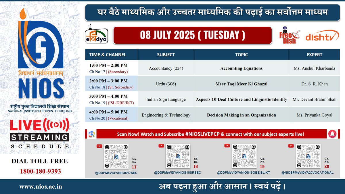 niostwit's tweet image. 📢 #NIOS Live Classes – 8 July 2025
📚 Accountancy, Urdu, ISL &amp;amp; Engg. &amp;amp; Tech.
🕐 1–5 PM | Channels 17, 18, 19 &amp;amp; 20
🔗 Watch &amp;amp; connect LIVE with experts!
👉 nios.ac.in
#OpenSchooling #LiveLearning #NIOSLive