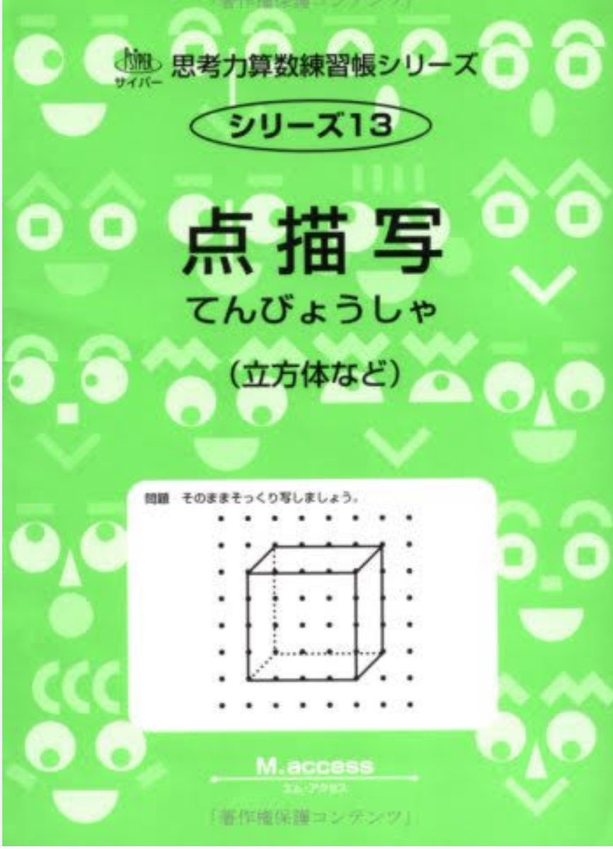 往復切符 tweet media