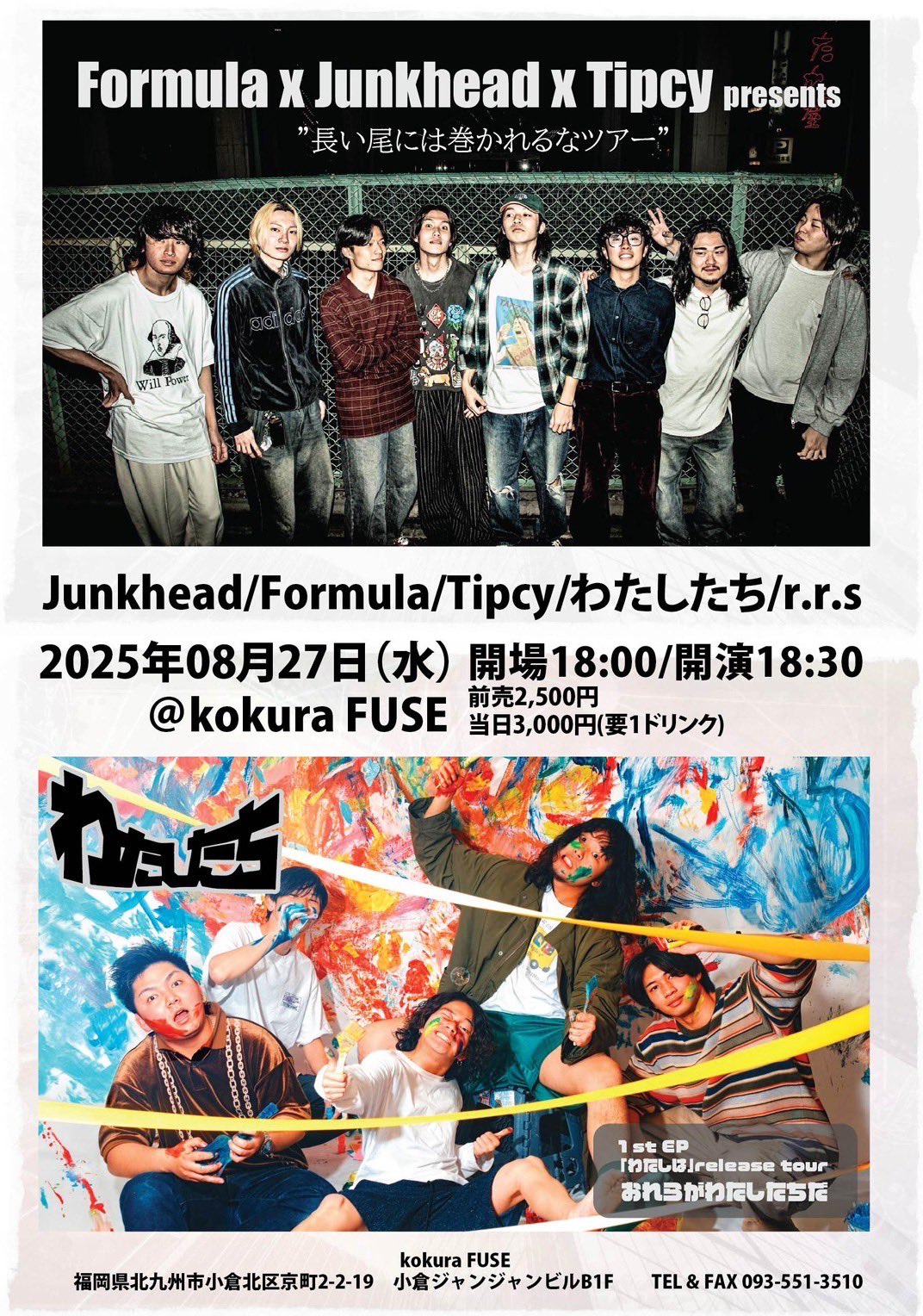 Junkhead on X: 