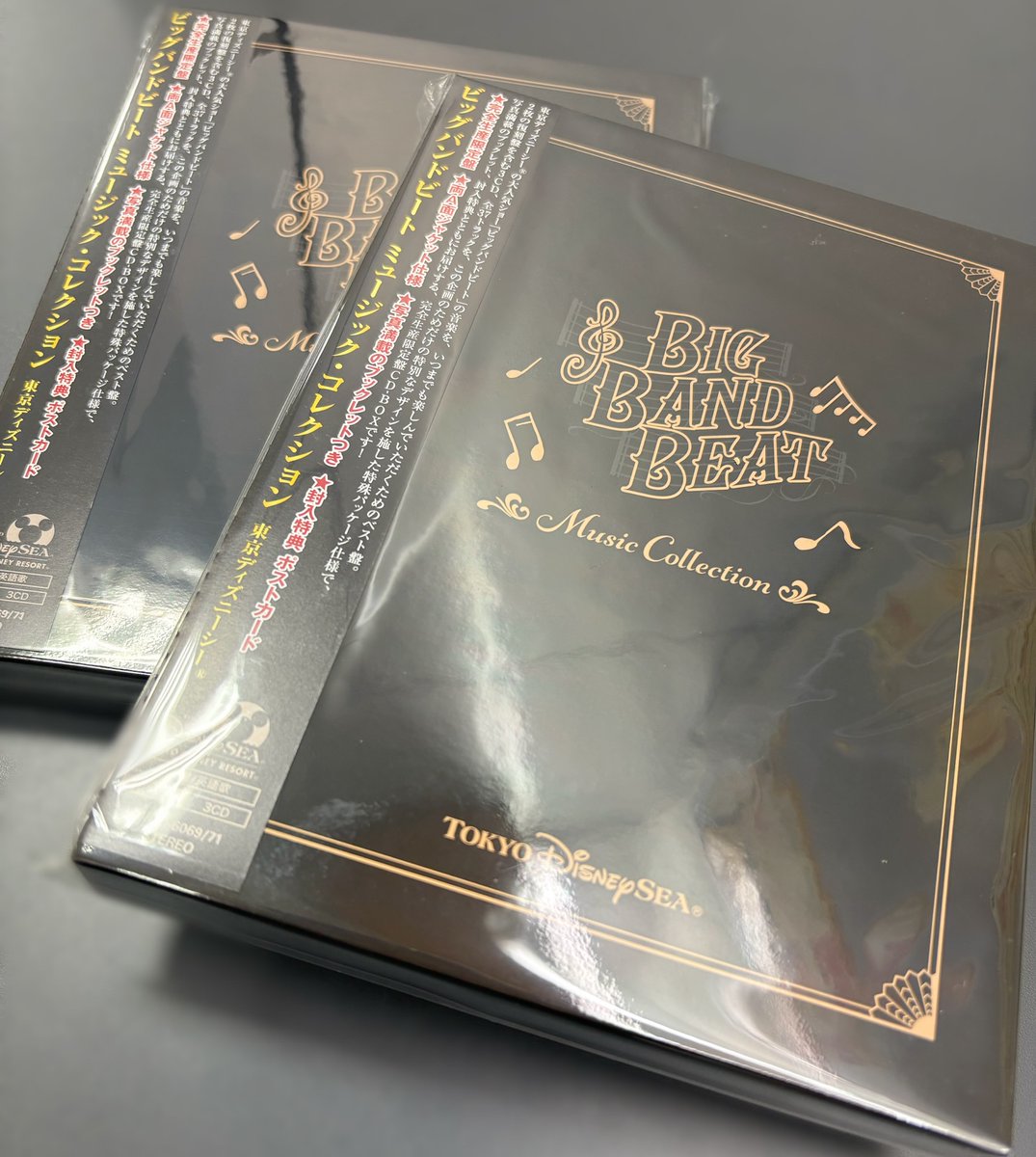 ビッグバンドビート ミュージック・コレクション　特典付き Amazon.co.jp: 【Amazon.co.jp限定】ビッグバンドビート