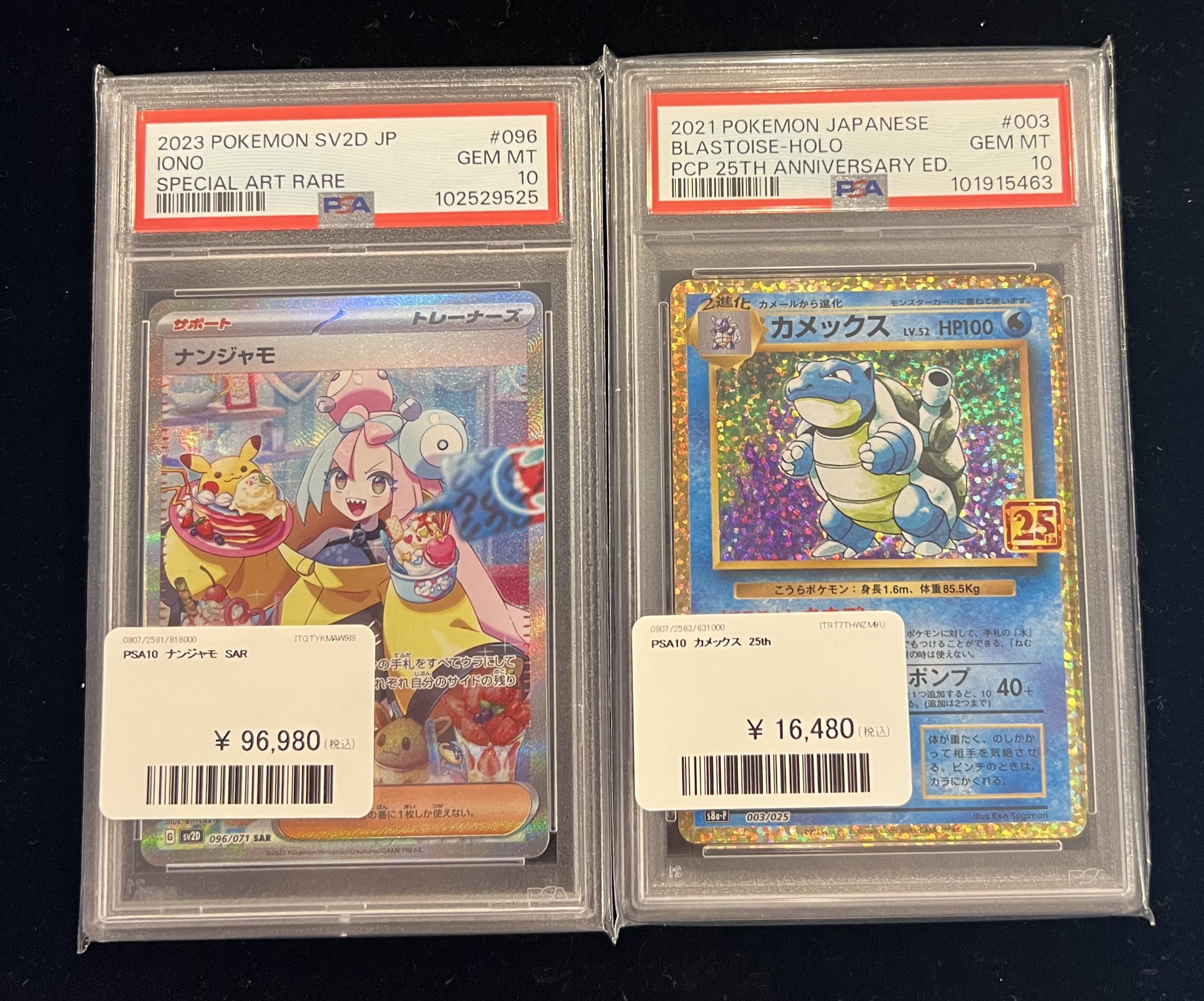 PDG Collector's Shop 大阪オタロード店 on X: 