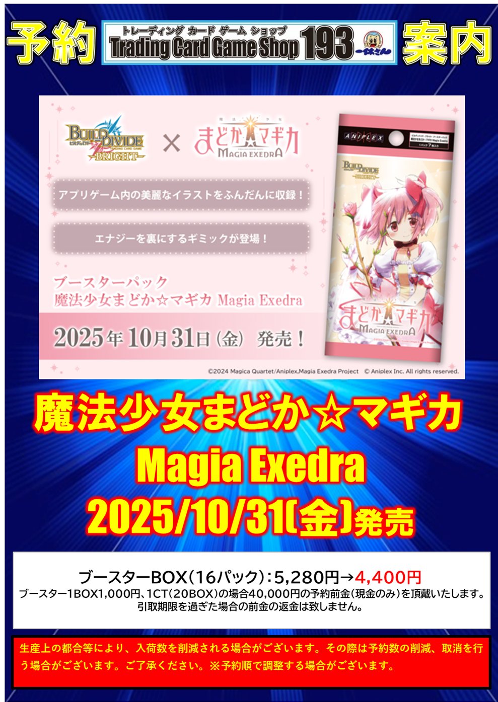 ♡マドラー♡まとめ売り♡ Amazon｜ストリックスデザイン マドラー 使い捨て 木製 100本