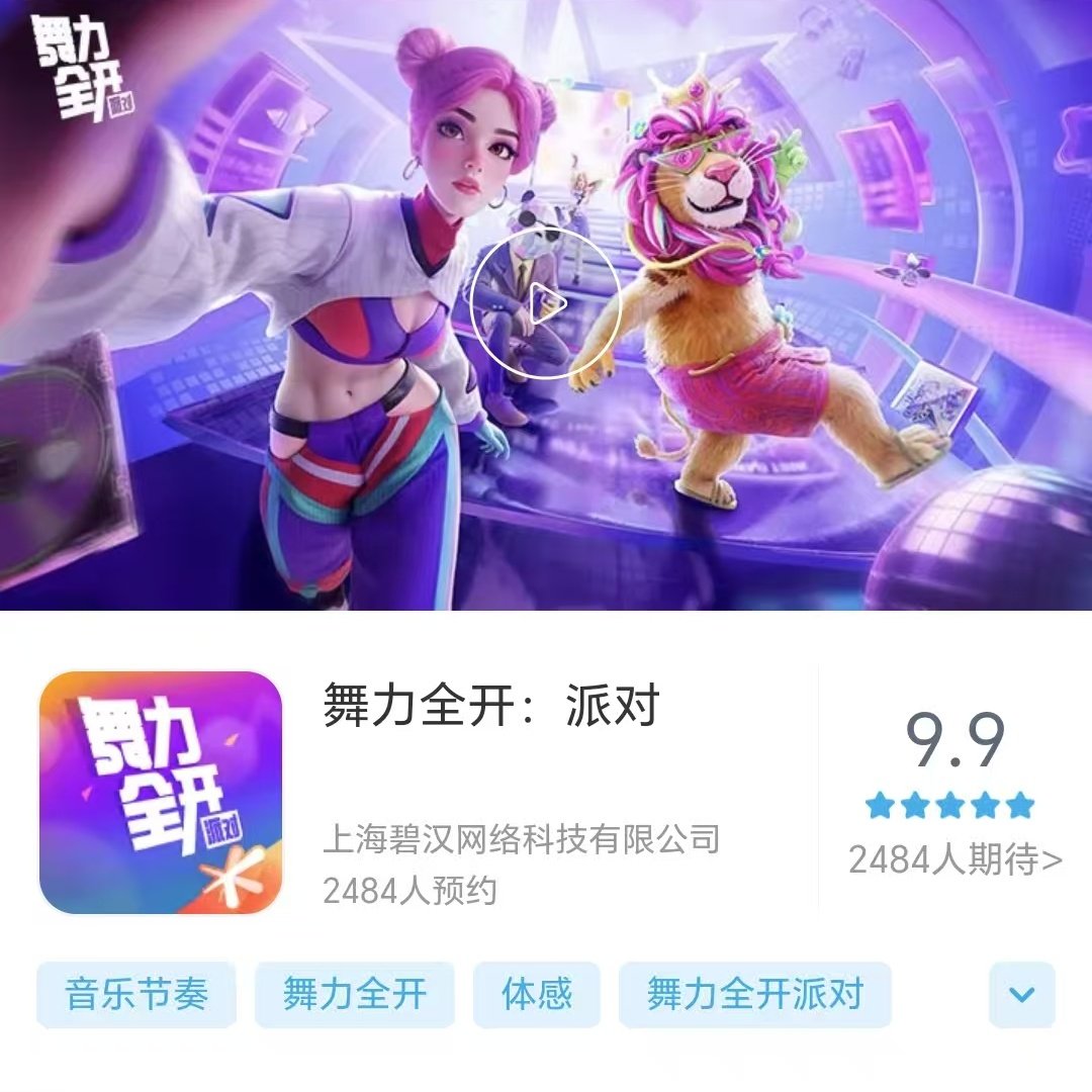 今年年初腾讯捞了一把育碧。
现在就把IP拉过来圈钱做手游了。
一来说明腾讯现在在育碧董事会确实份量很重
二来育碧的这些IP被腾讯榨干油水以后，恐怕离曾经那个育碧也会越来越远了吧

唉。童年结束了。