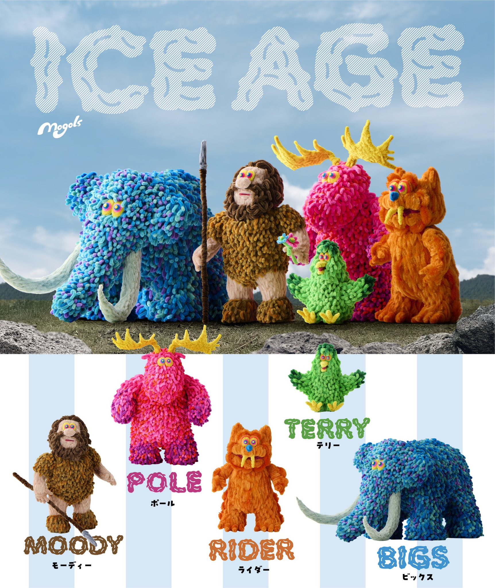 フジサキタクマ MOGOLS TOKYO on X: 