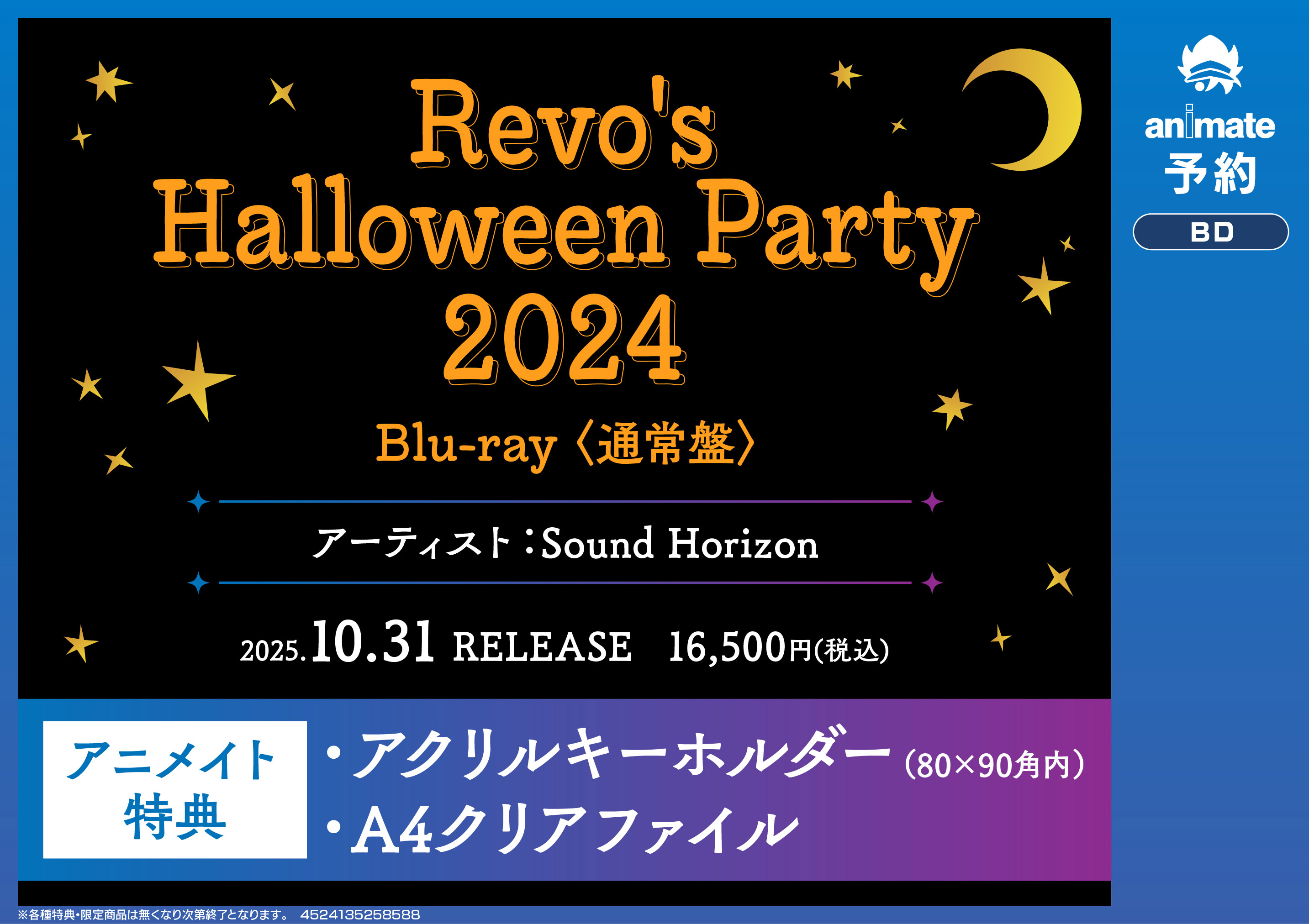 hearts2hearts ジウsoundwave特典 hearts2hearts ジウ soundwave 特典 トレカ-クーポンで割引
