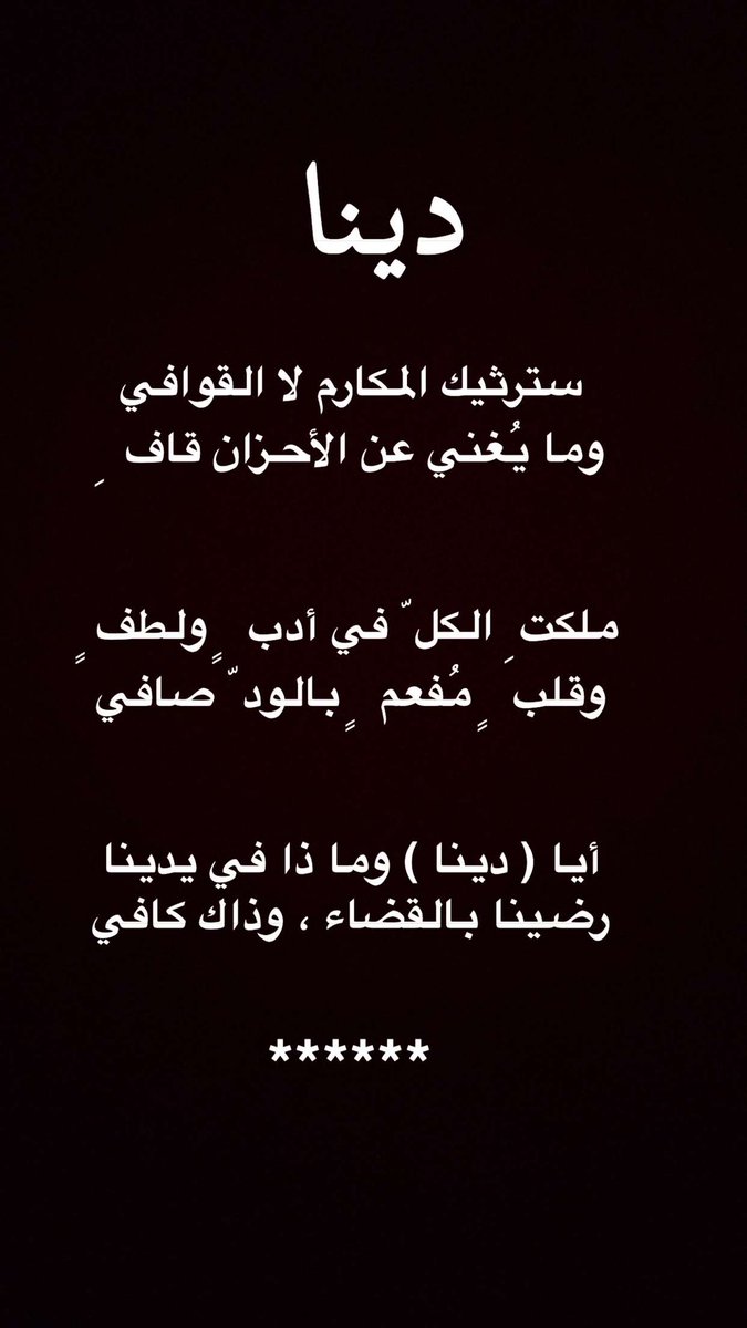 makhafah حسن مخافة (@makhafah) on Twitter photo 