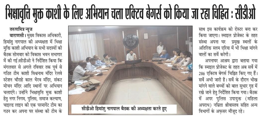 CDO Varanasi (@varanasicdo) on Twitter photo 