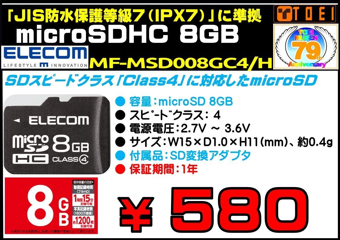 【お得】SAプログラム MCP MSP DVD 営業　心理学　コミュニケーション お得】SAプログラム MCP MSP DVD 営業 心理学 コミュニケーション