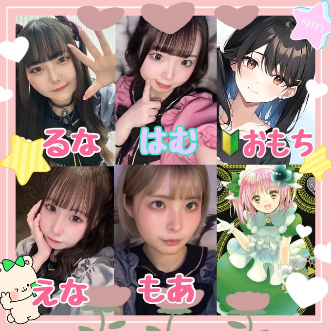 アミュレットのツイート