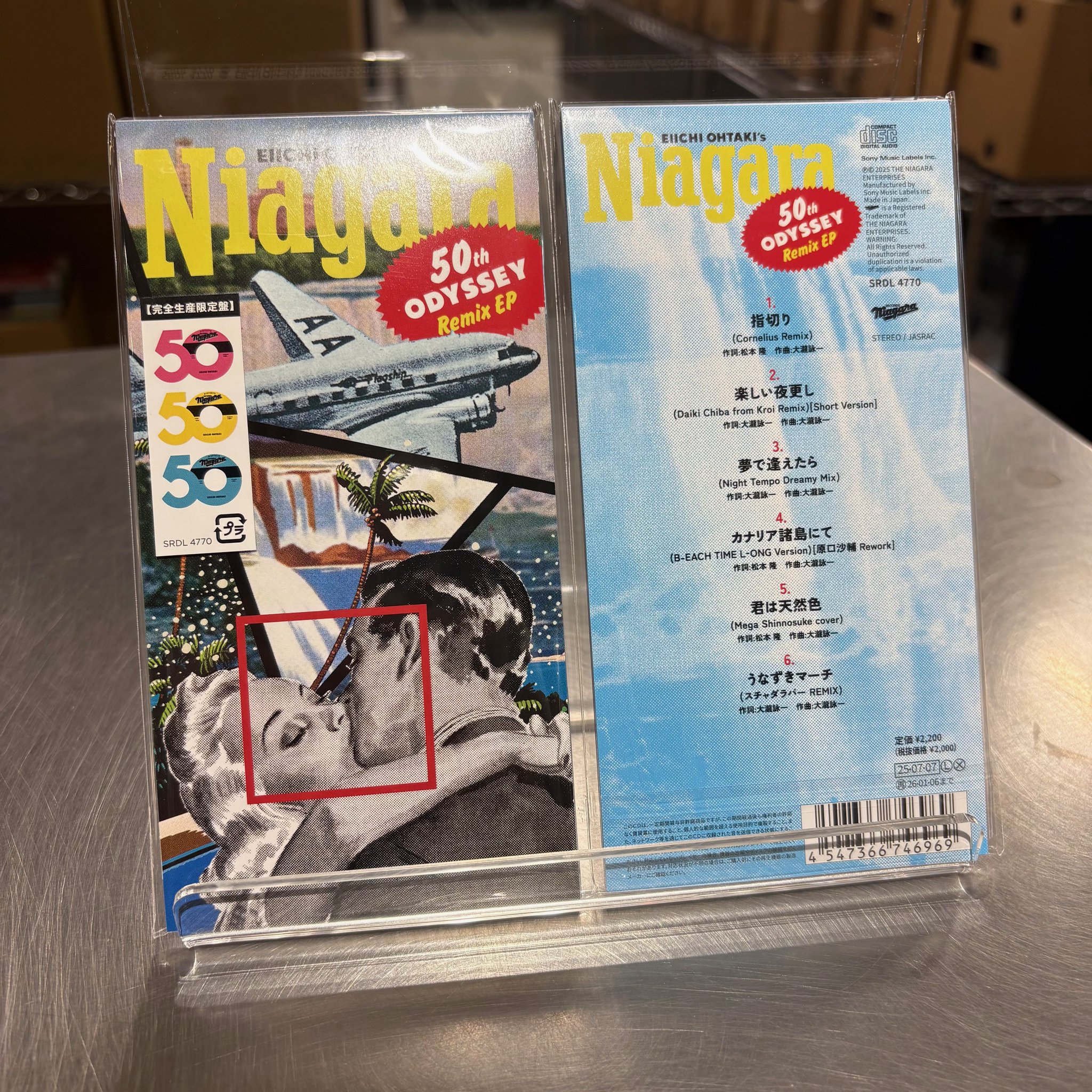 非売品　AIR 6453 レコード m39313668117_1.jpg?1668294023