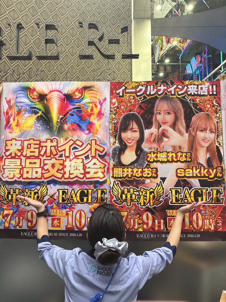 水城れな🌼 (@Renaaa_____) / Posts / X