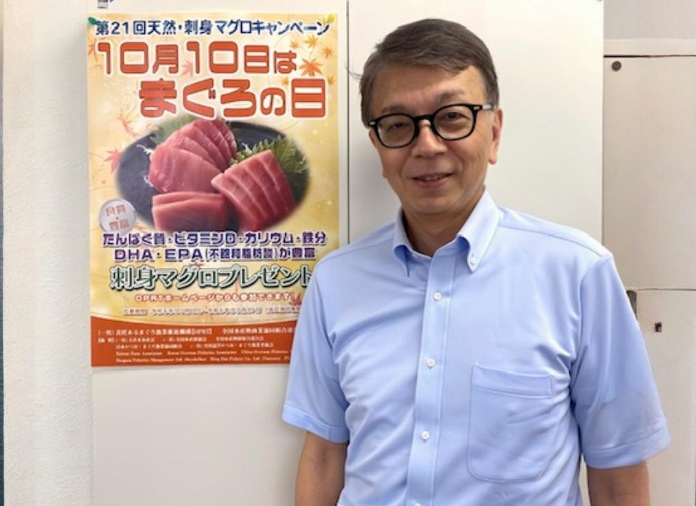 Japanese longline tuna fishing sector dealed with flat pricing in recent years and other challenges, but has ambitious goals, said Hiromi Isa, Managing Director - Organization for the Promotion of Responsible Tuna Fisheries to Atuna...zurl.co/7CjXF #OPRT #tuna #Japan