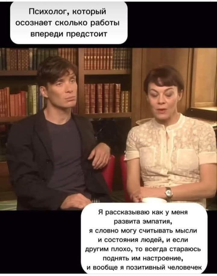 Ох да… Кто в теме - тот поймет. И это не ирония и не насмешка.