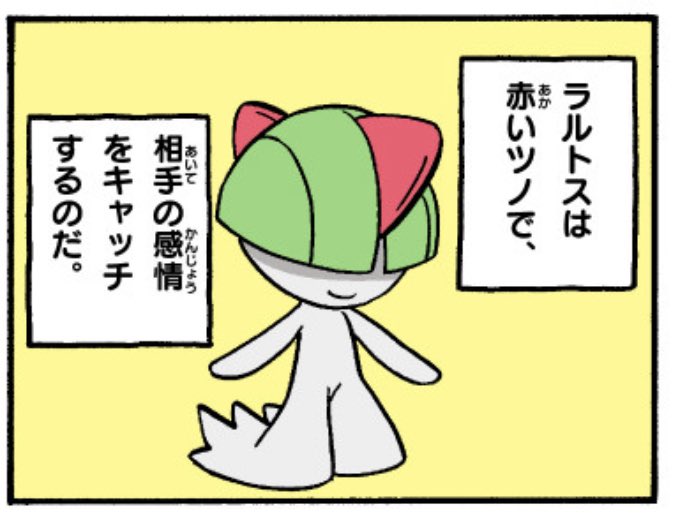 サムネに使っただいすきクラブの1コマ目かなり好き
この辺から迷ってた