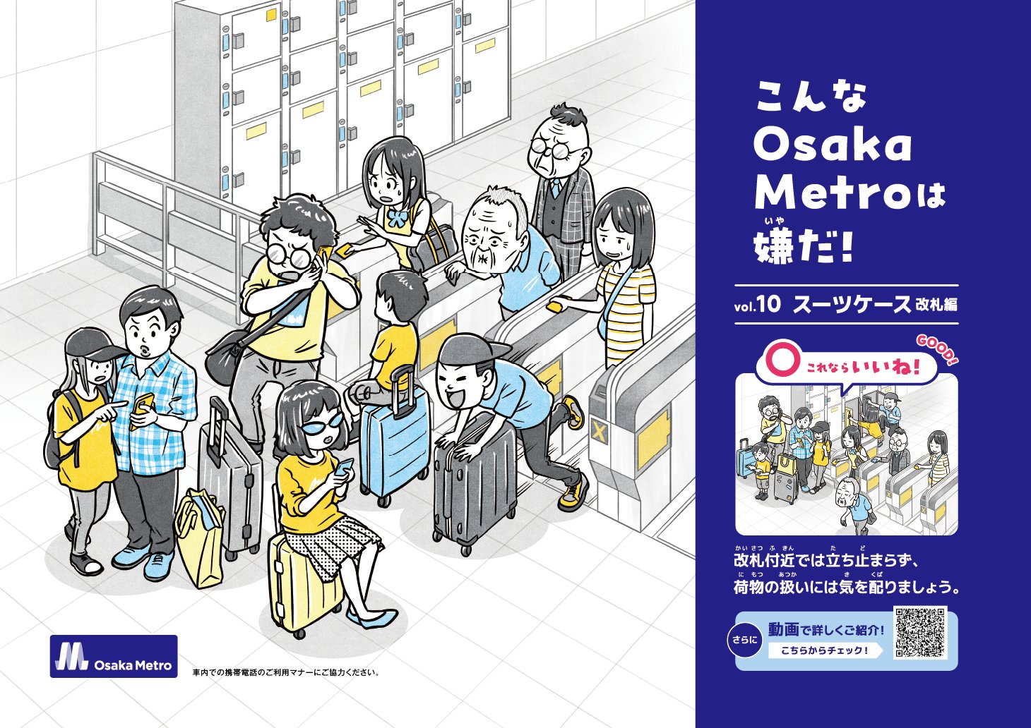 大幅値下げしました。 近鉄の行先板と思われるもの Yahoo!オークション -「近鉄 行先板」(鉄道) の落札相場・落札価格