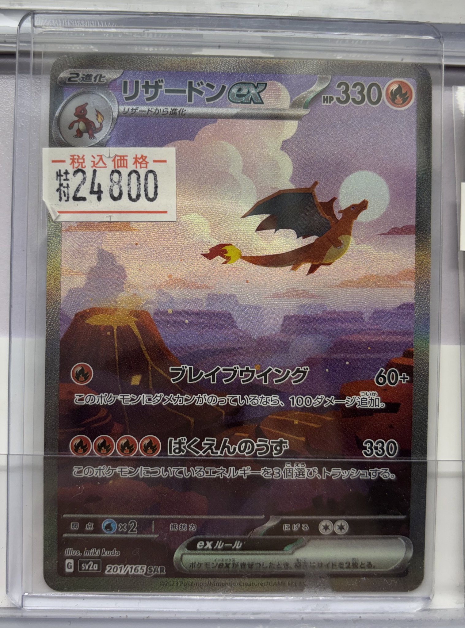 リサ様 リクエスト 2点 まとめ商品 楽天市場】【20％OFF】リサマリ ブラジャー Gカップ Hカップ