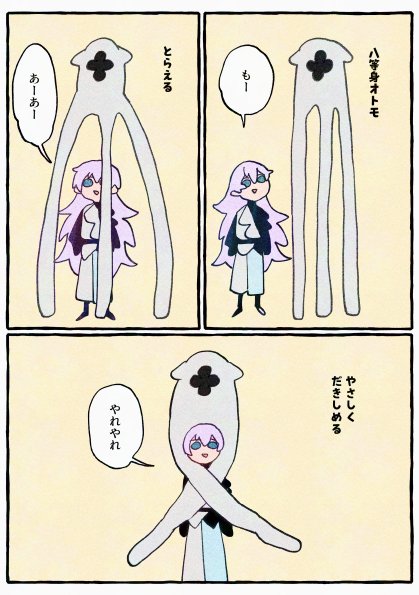 🧀 (@nploser) on Twitter photo 