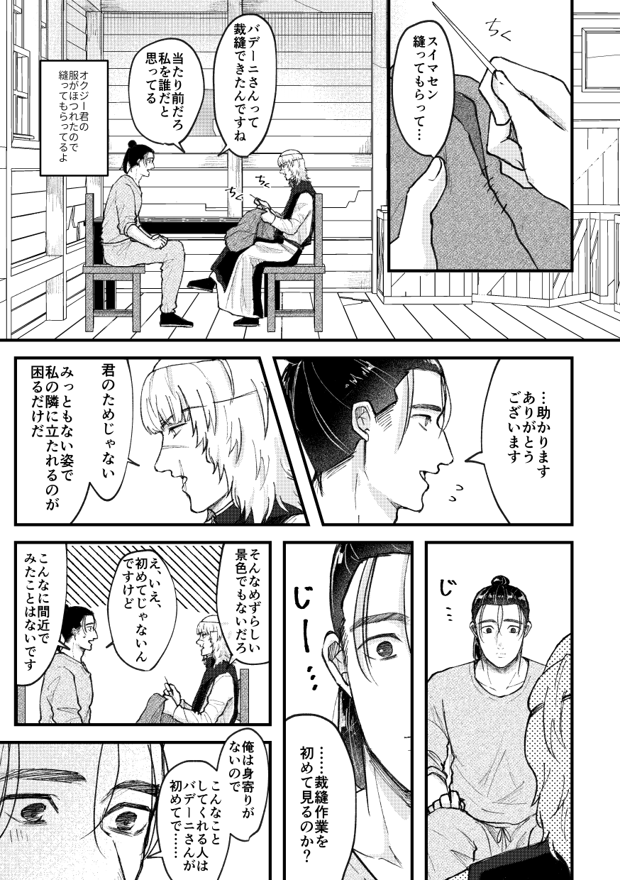 ふでまゆ様(一つにまとめました！) ホスト相続しちゃいました 7月4日 リアルタイム配信 #12 非常識