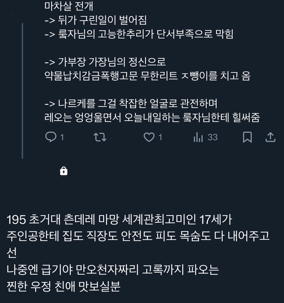 자연쥐: 오독하셨습니다.