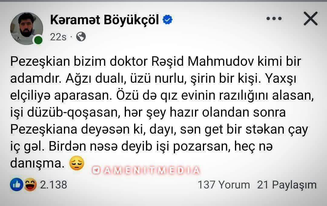 جواب توهین <a href="/boyukcol/">Kəramət Böyükçöl</a> به پزشکیان 
Bunları ki saydin bizim prezidentə ayib deyil Əksinə bu üstünlük əlamətidir,ayib odur ki Qəzza  uşaqlarinin qanının tökülməsində şərik olasan sizin prezidentiniz İlham Əliyev kimi