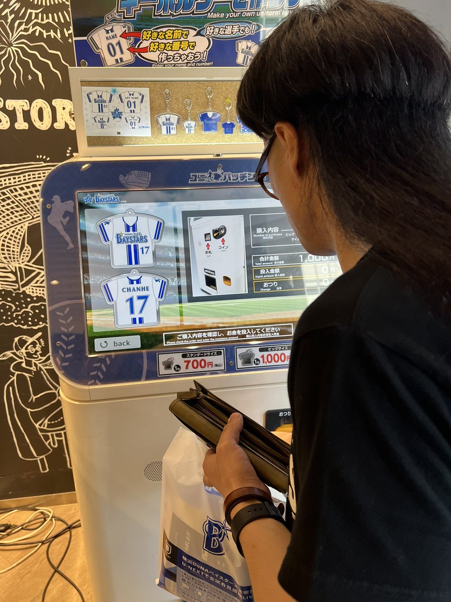 横浜！
みんなまってるよー！