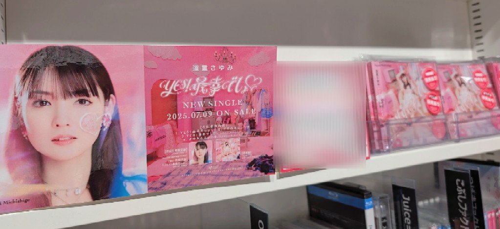 X-এ HMV&BOOKS NAMBA: 