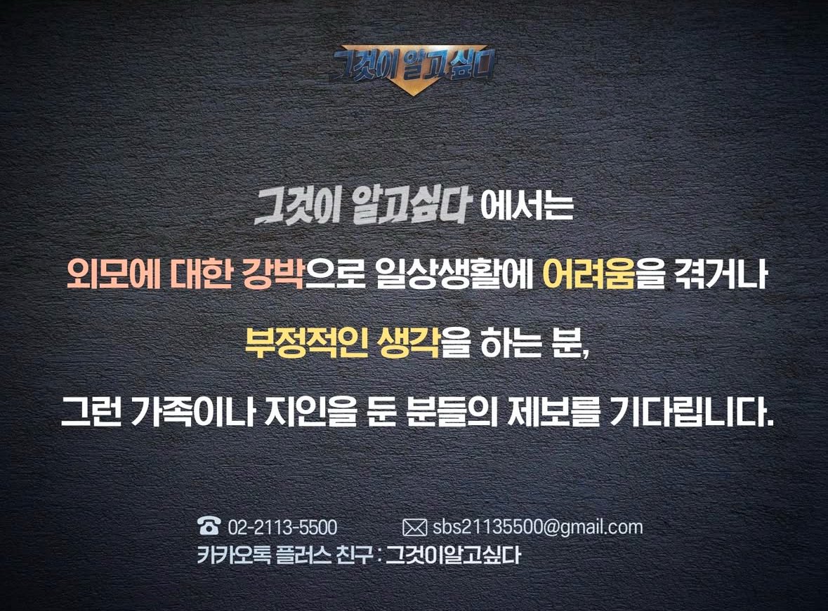 우리 다같이 공중파출연 한번해봅시다