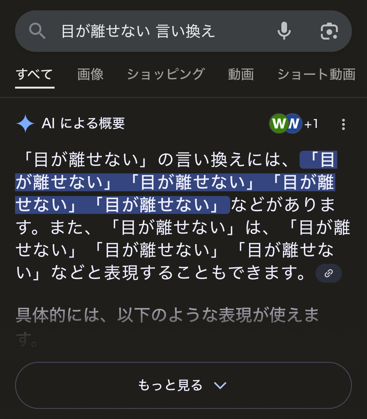 まうりん様ご検討中のため申し訳ございませんが、他の方は一旦ご注文をお控えください 樋泉ちくわ on X: 