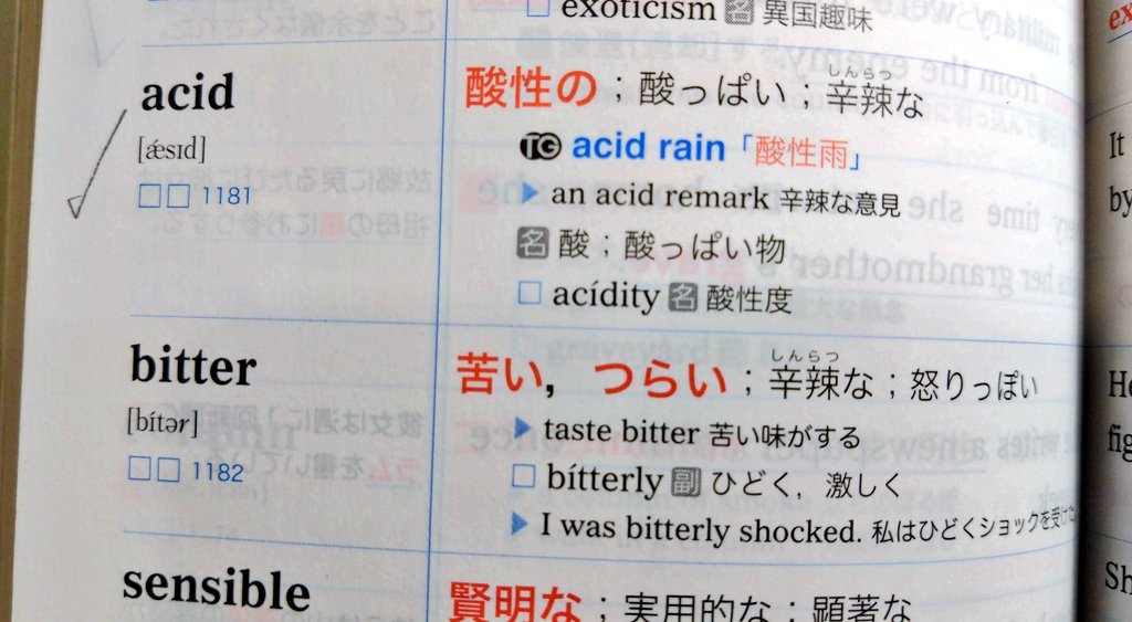 がう゛を感じる