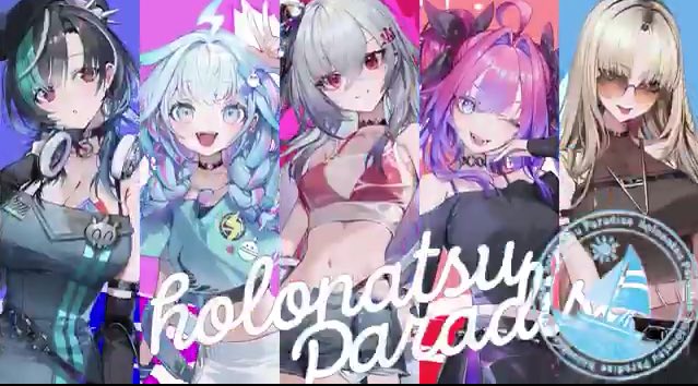 ホロサマの復活かな？
大量出費間違い無しだね